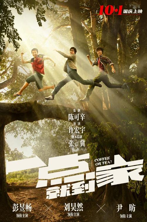 莱切美术学院 Physics degree